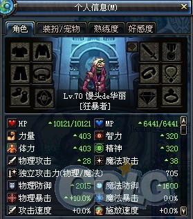 满级后 我发现我中枪了 求<em>大枪</em>裸体属性,沃特碧
