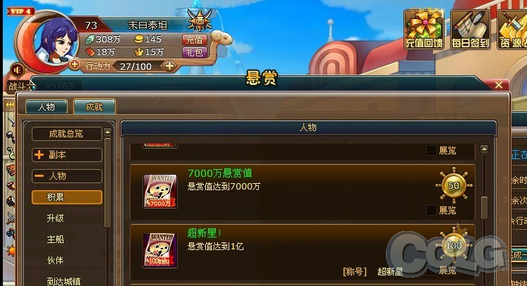 航海世纪单机版|海贼崛起航海时代汉化版下载