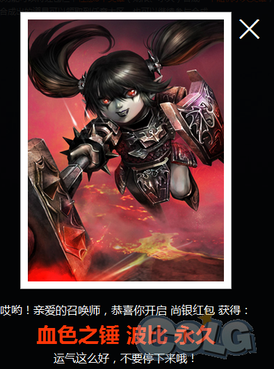 12:40 坐等未来战士 2 #riven只看他 2014-1-14 12:41 钢铁大使波比