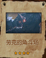 劳克.jpg