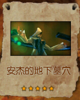 安杰.jpg