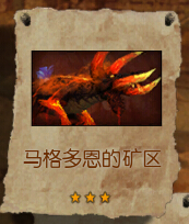马格多恩.jpg