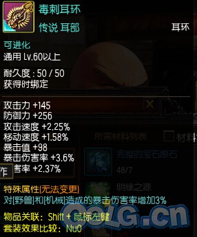 毒刺耳环.jpg