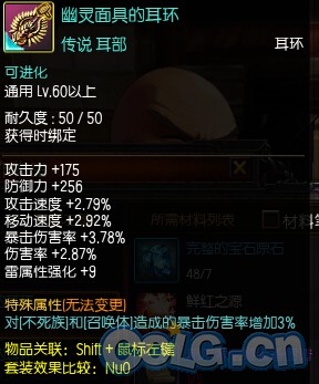 幽灵面具的耳环.jpg