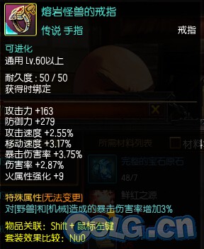 容颜怪兽的戒指.jpg