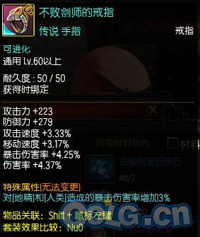 不败剑师的戒指.jpg