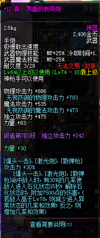 [长期]每次更新后的bug修复帖