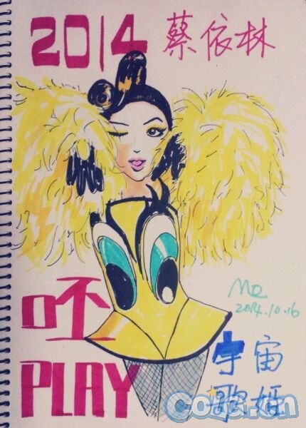 天了噜,淋淋公主新专辑取名《呸》 全新造型普渡众生