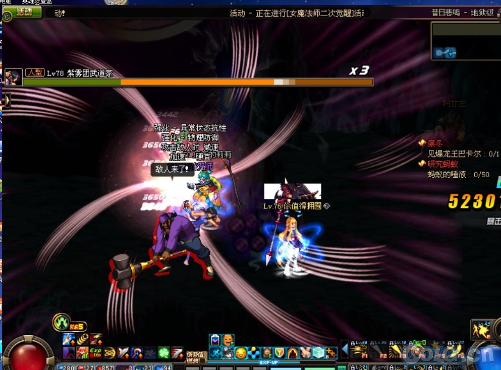 死亡之纳特亚竟然会用元素二觉和元素之门.