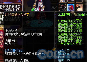 帝国套又遭针对,沃特碧们的colg,dnf地下城与勇士 - powered by