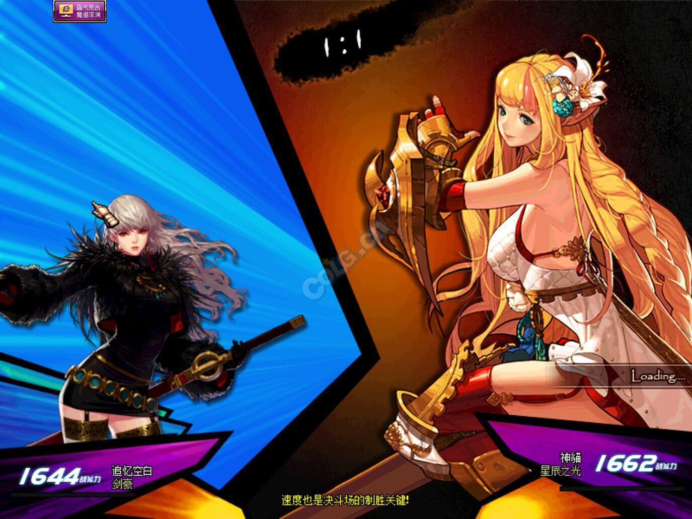 地下城与勇士-中国大陆区 69 dnf心情咖啡屋 69 我这是发现女鬼1