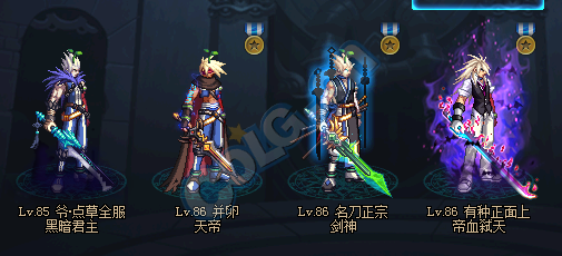 69 卡赞大堂-鬼剑士 69 卧槽冒险团都有分拿啊.