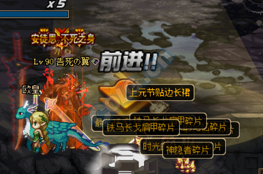 上元节之贴边长裙,我求求你了