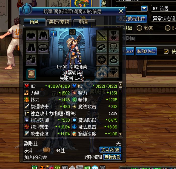 进入七宗罪圣耀阶段后到底是奶妈强还是奶爸强,咱都上干货!