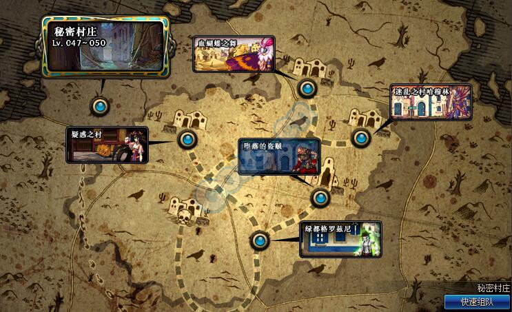 【前言】  特殊副本现在不是每个图都有咯~  特殊副本这次在低级地图