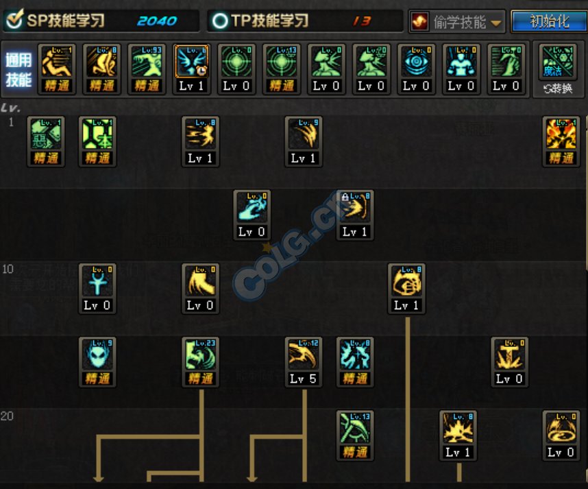 加点1.1.png
