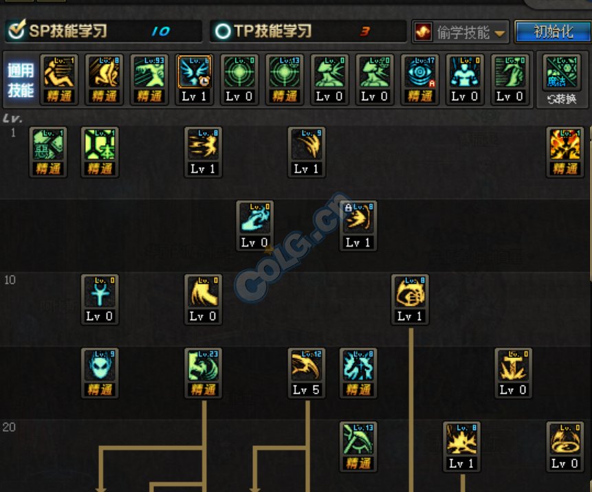 加点2.1.png