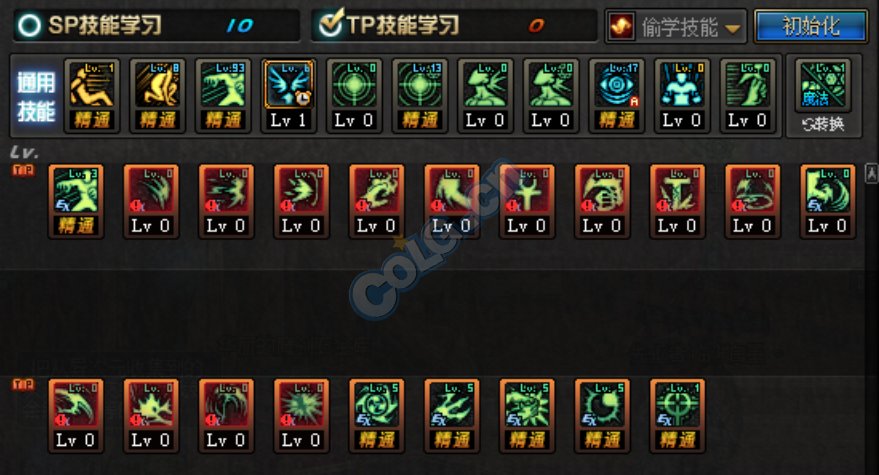 加点2.4.png