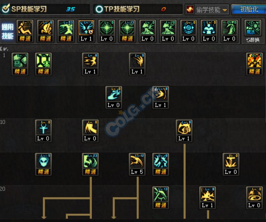 加点3.1.png