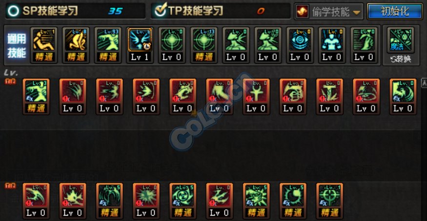 加点3.4.png