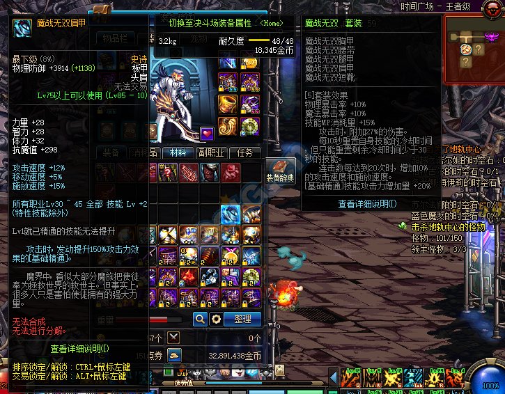 这么过分一定要发colg哥布林出了魔战肩现在还有用么红眼