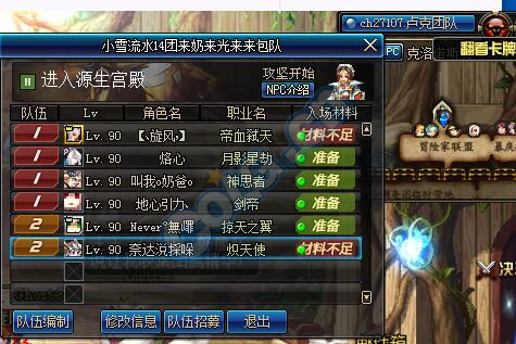 一、辅助技能使用