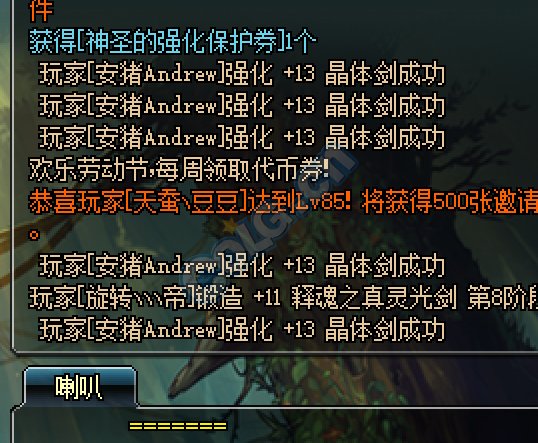 垫子5连13,草泥马