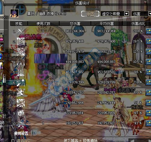 175斗神宠物石化