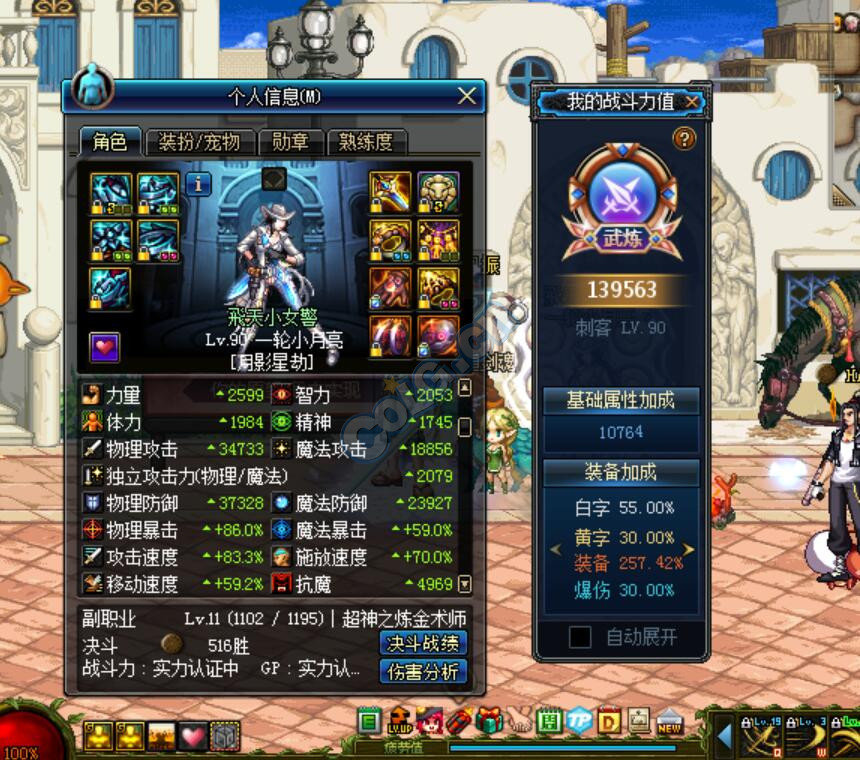 来了来了,魔战套真香,沃特碧们的colg,dnf地下城与勇士 - colg社区