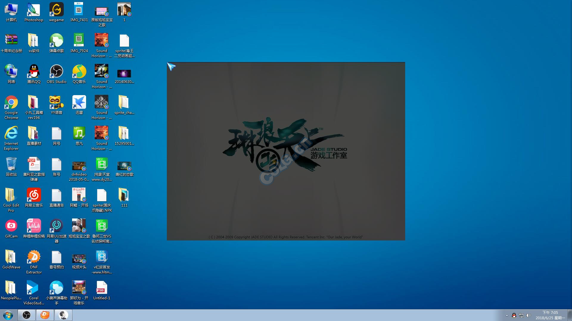 qq堂副作用的解决方法,另附qq堂提升可能性原因分析
