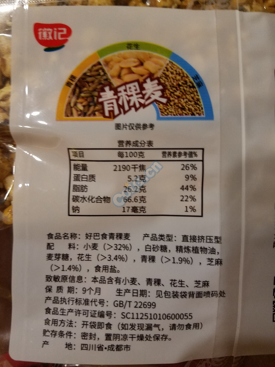 【科普贴】食物包装袋上的营养标签到底写了什么?