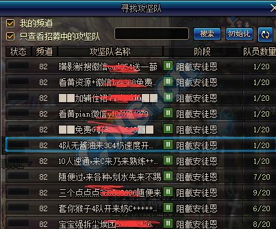dnf喇叭和服务器的区别（dnf频道喇叭和服务器喇叭的区别） dnf喇叭和服务器的区别（dnf频道喇叭和服务器喇叭的区别）「dnf服务器喇叭多少钱一个」 行业资讯
