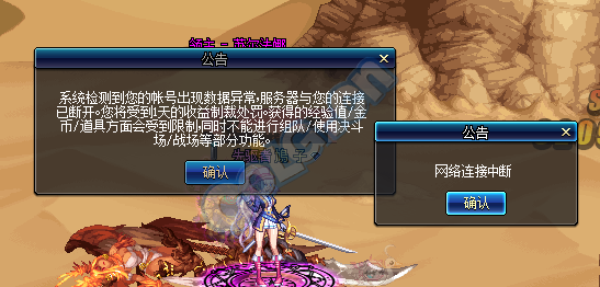二、遵守游戏规则