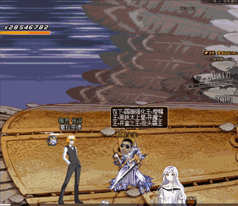 69 dnf心情咖啡屋 69 【传说】盖波加改dio压路机   隐藏地址回复