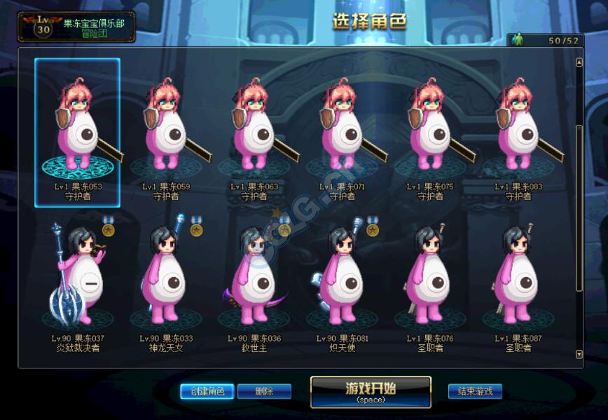 丑萌套果然丑萌丑萌的,沃特碧们的colg,dnf地下城与勇士 - colg社区