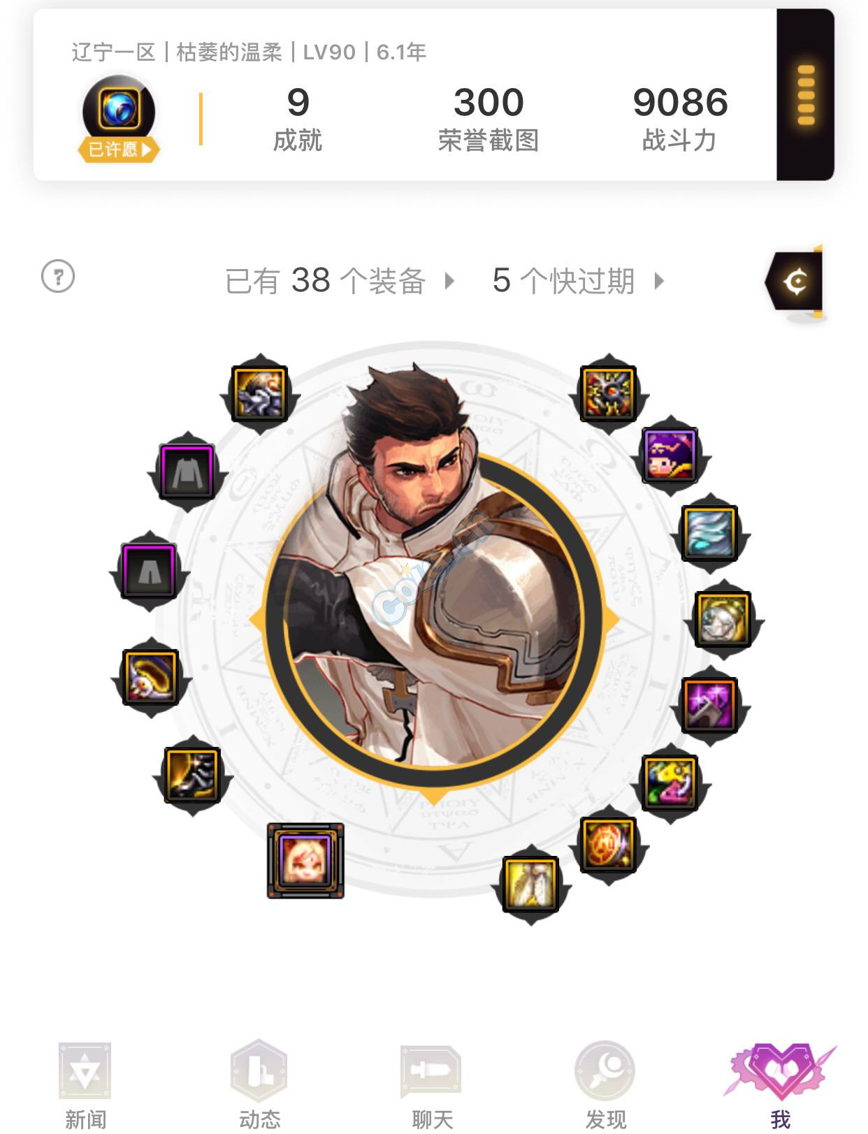 自己先给别人扣个没玩过奶的帽子,然后发战帖去掉前后?