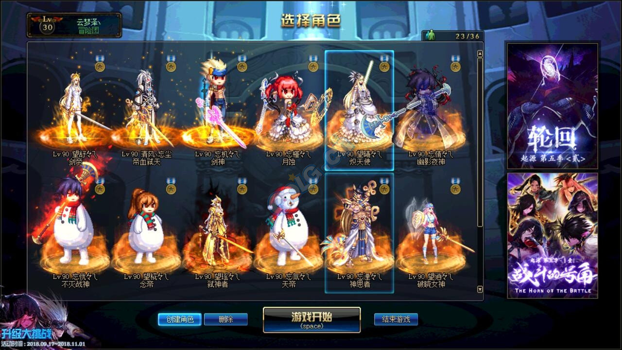 聊一聊你的冒险团的那些事吧,沃特碧们的colg,dnf地下城与勇士 - colg