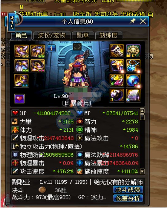 这到底触发了啥bug.