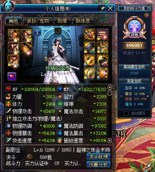 亲手毁掉亲女儿,沃特碧们的colg,dnf地下城与勇士 - colg社区