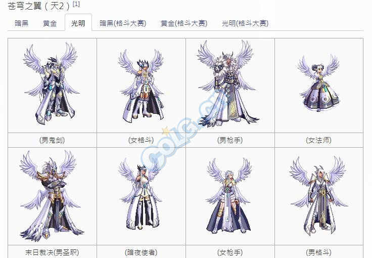 随手一发天4纯白全职业预览,沃特碧们的colg,dnf地下城与勇士 - colg