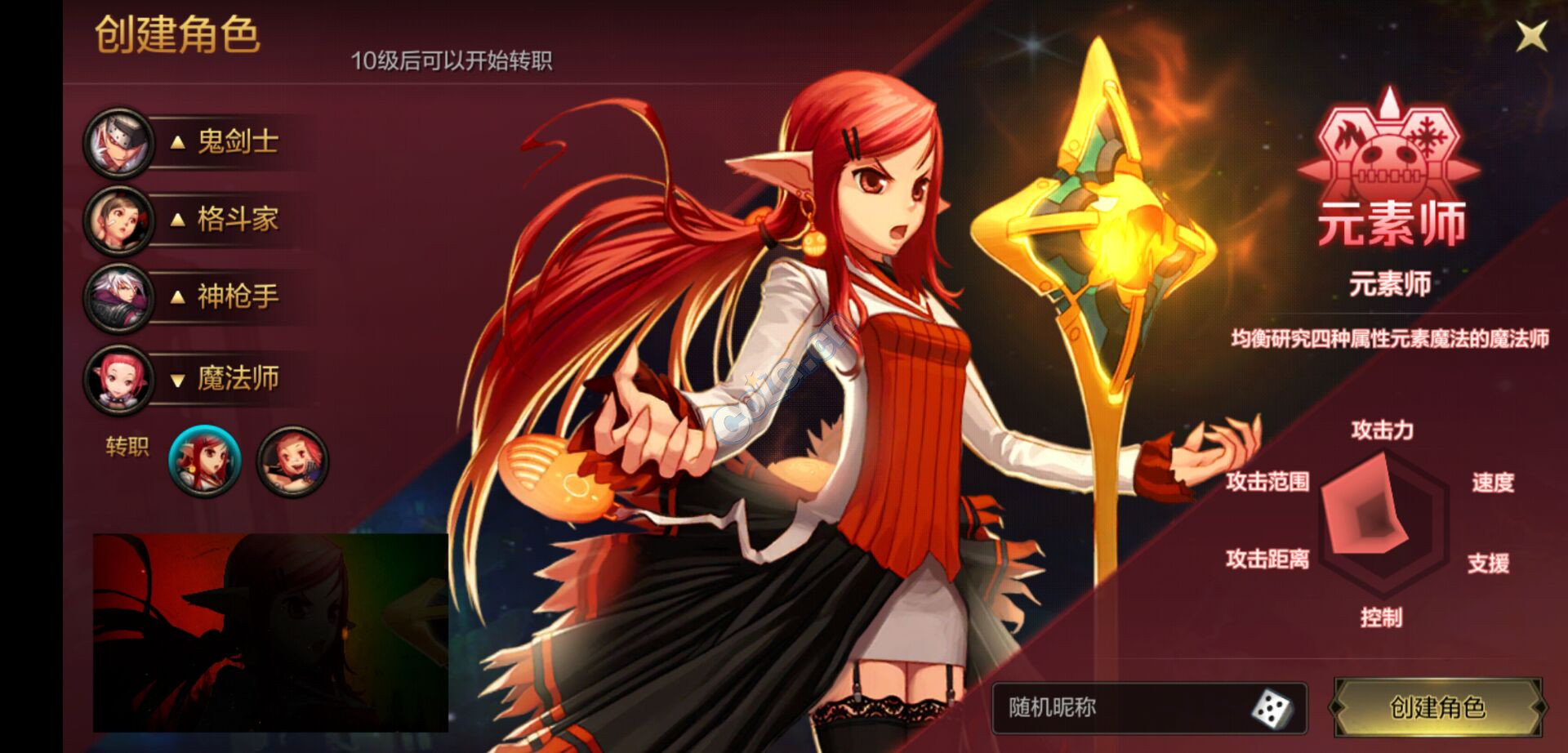 【dnf手游下载链接】名额已满,已限号