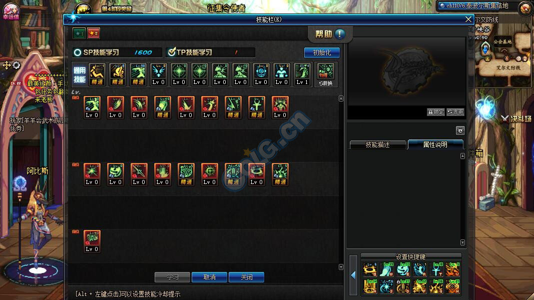 【微百科】lv95炽天使养成路线图/奶量装备对比/加点,沃特碧们的colg