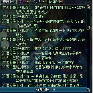 战帖罗什球的问题