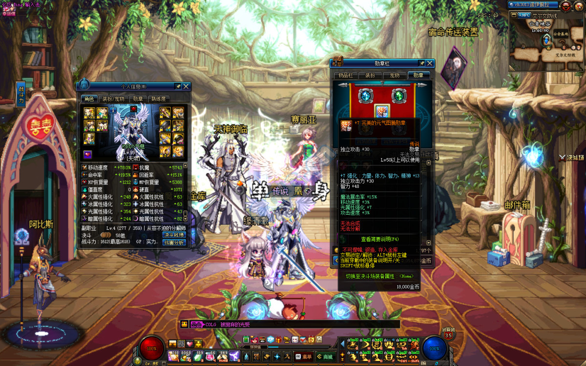 挑战】万套燃武时装,你来刷图我来送,沃特碧们的colg,dnf地下城与勇士