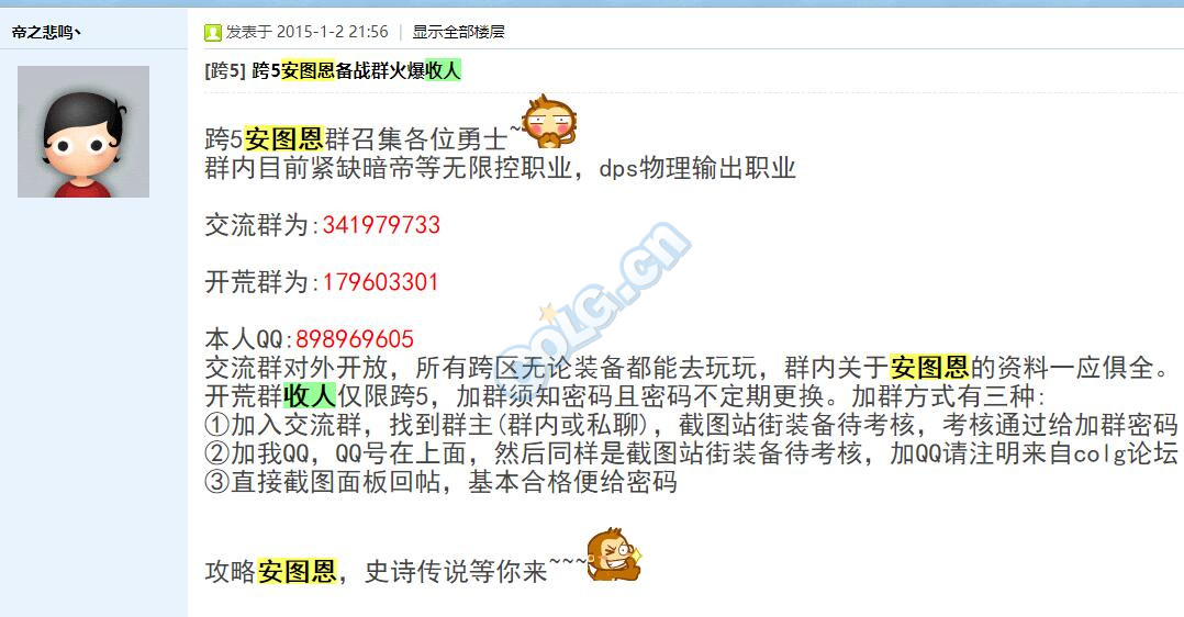 人均天才_小天才电话手表(3)