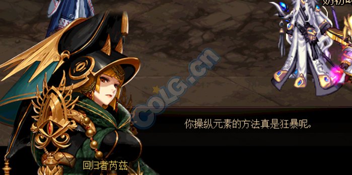 【新主线氵】魔皇有个对话彩蛋,沃特碧们的colg,dnf地下城与勇士