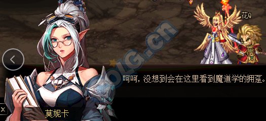 还有别的职业有彩蛋吗,沃特碧们的colg,dnf地下城与勇士 - colg社区