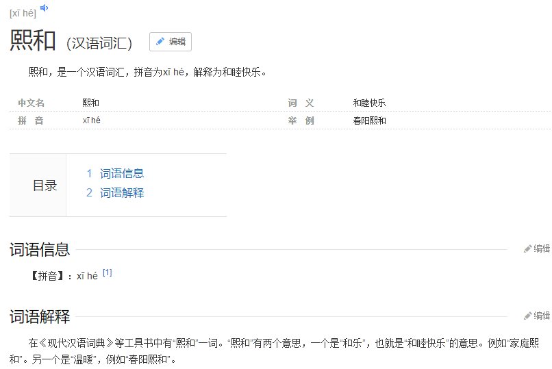 QQ截图20190927212348.png
