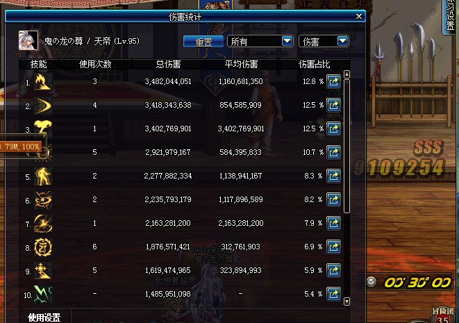 QQ截图20190929043939.png