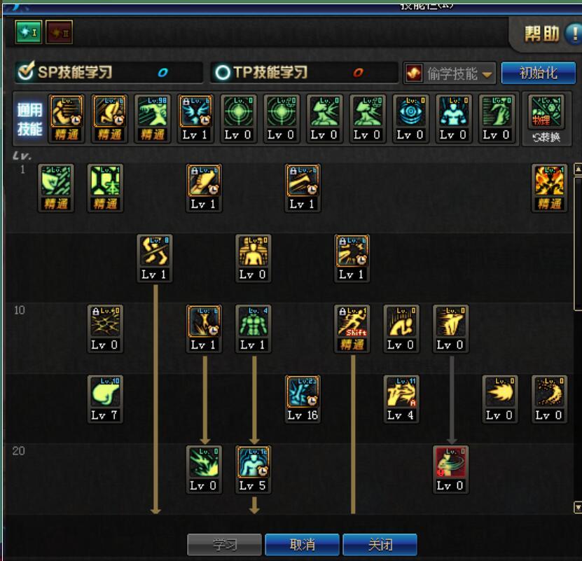 武极实战加点分享(个人向)